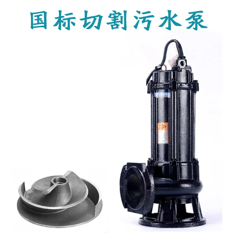 

WQ sewage pump, non-clogging cutting submersible sewage pump three-phase sewage pump 220v pump factory