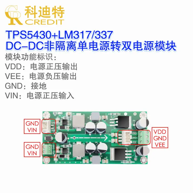 TPS5430 Power Module Single Power Supply to Dual Power Supply Linear Regulated Output Low Ripple Op Amp Power Supply