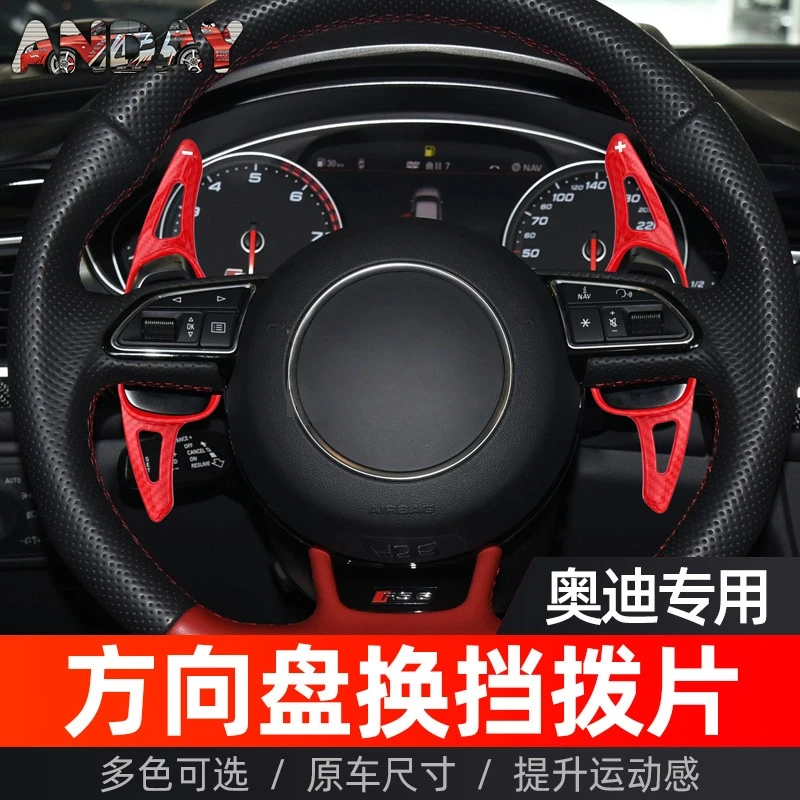 

Suitable for Seattreon steering wheel shift paddles Audi RS6 S3 S5 RS7 modified shift paddles