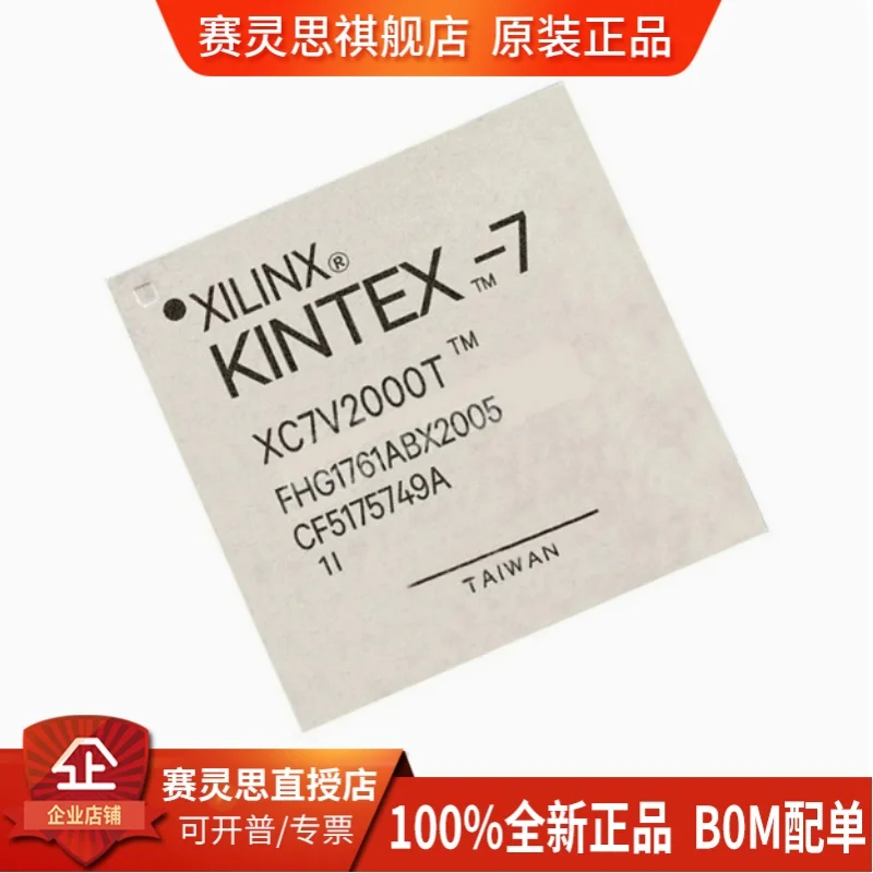

XC7V2000T-1FHG1761I; Программируемая вентильная матрица упаковки FCBGA-1761 XINX