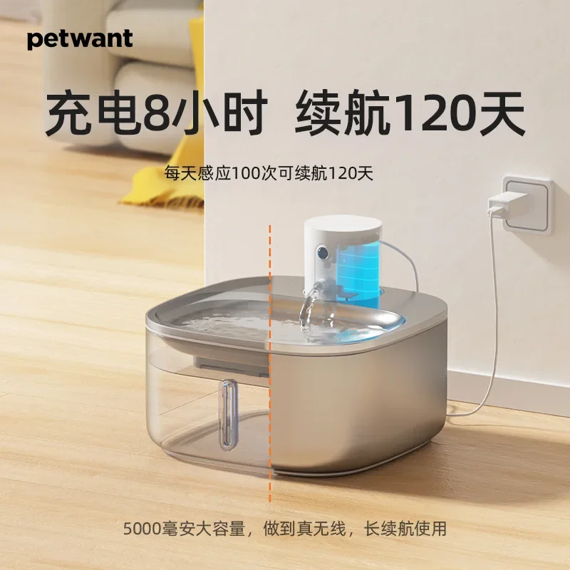 3.2L Stainless Steel Wireless Pet Water Dispenser 5000mA Super Battery Life Infrared Induction Water Feeding