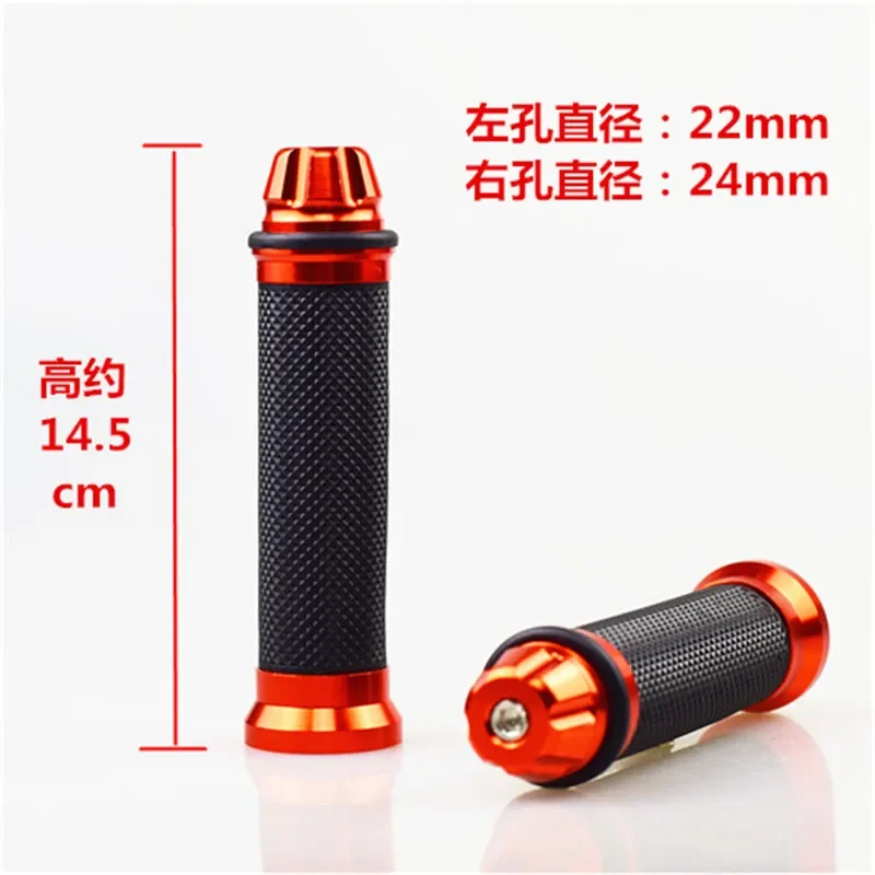 22mm for Motorcycle refit of the little sheep scooter for monkey en125 handle sets plastic handle red Free shipping