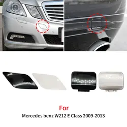 For Mercedes W212 Car Front Rear Bumper Tow Hook Cover Cap Accessory Black For Benz E Class  E200 E230 E250 E300 E350 2009-2012