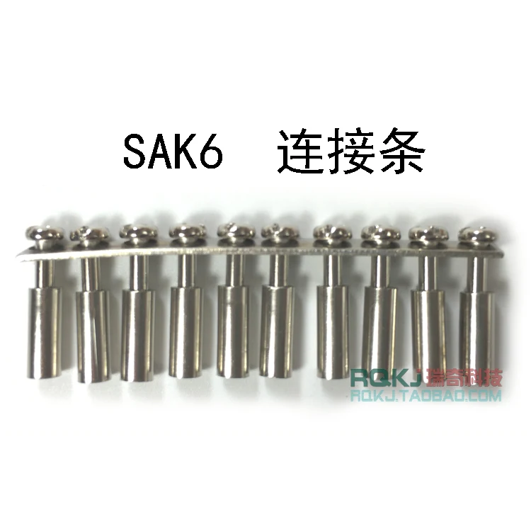 10pcs Connection bar SAK6Q10, center connection bar, short circuit bar, used in conjunction with SAK6