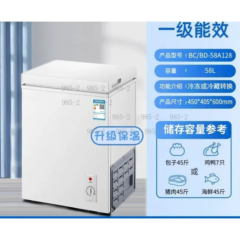 1 Grade Energy Efficiency Mini Freezer, Household Dual Purpose Small Full Freezer Cabinet