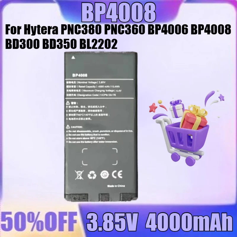 

New BP4008 BL2202 High Quality Battery for Hytera PNC380 PNC360 BP4006 BP4008 BD300 BD350 BL2202 Walkie Talkie Battery