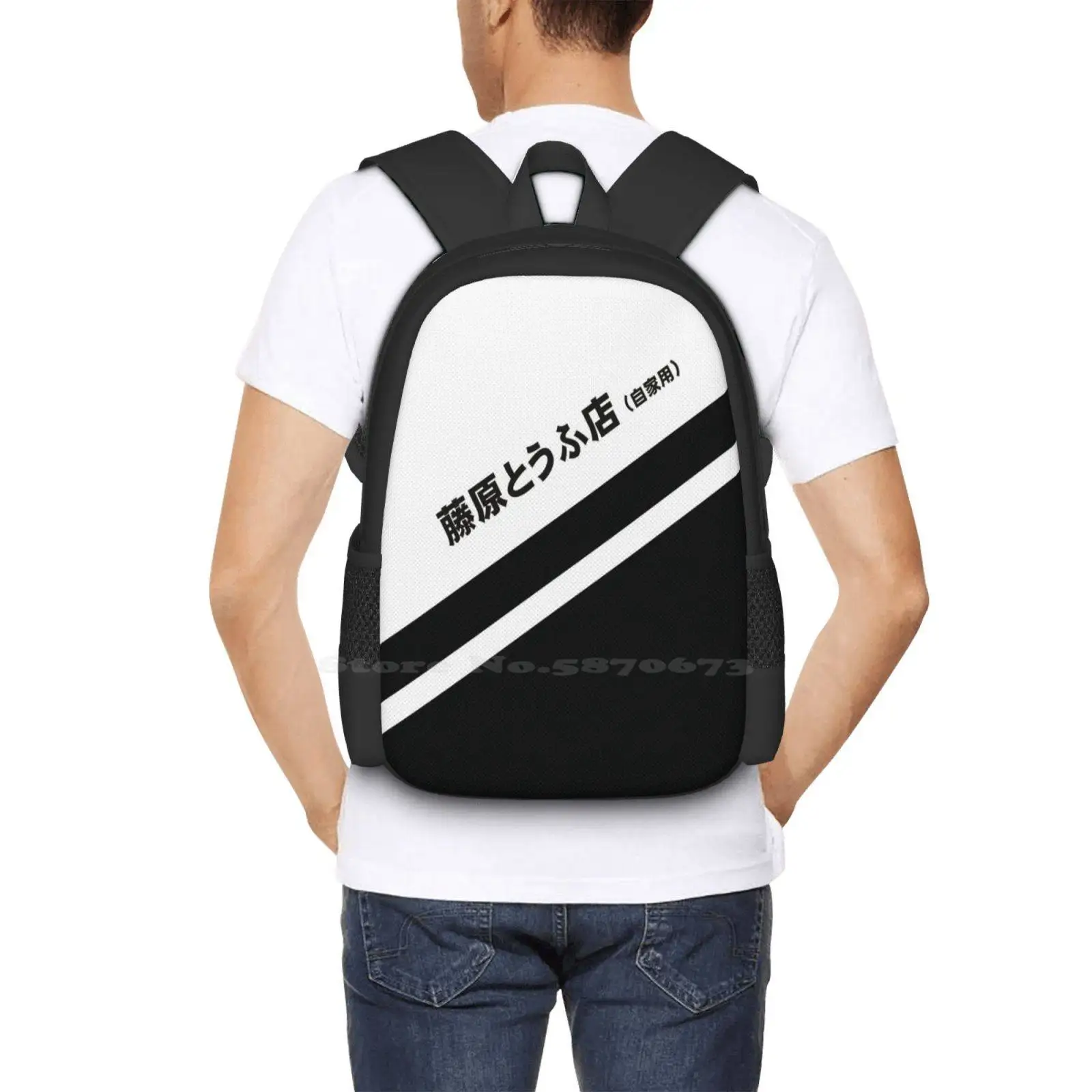 Initial D Ae86 Tofu Decal Running In The 90S Bag Backpack For Men Women Girls Teenage Initiald Ae86 Ae 86 Running In The 90S