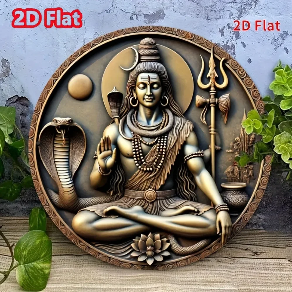 Lord Shiva Wall Art 2D Flat Sign Waterproof Indoor Outdoor Meditation Decor