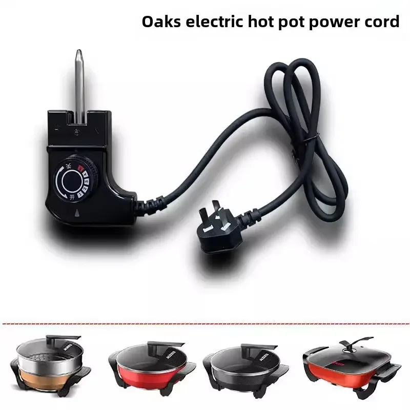 for OXY Electric Hotpot Power Cord JTP-LB Thermoregulation Coupler Plug Cable Replacement Accessory Safe Durable Heating