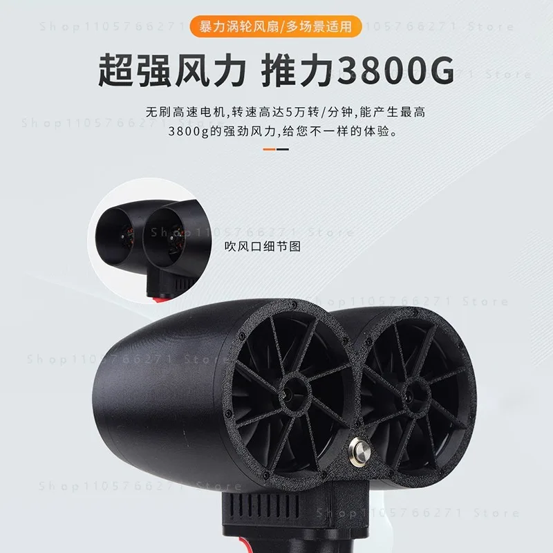 2400W Handheld Turbo Blower 64mm Dual Brushless Motor 4000g Thrust Portable Air Blower Compatible With 18-24V