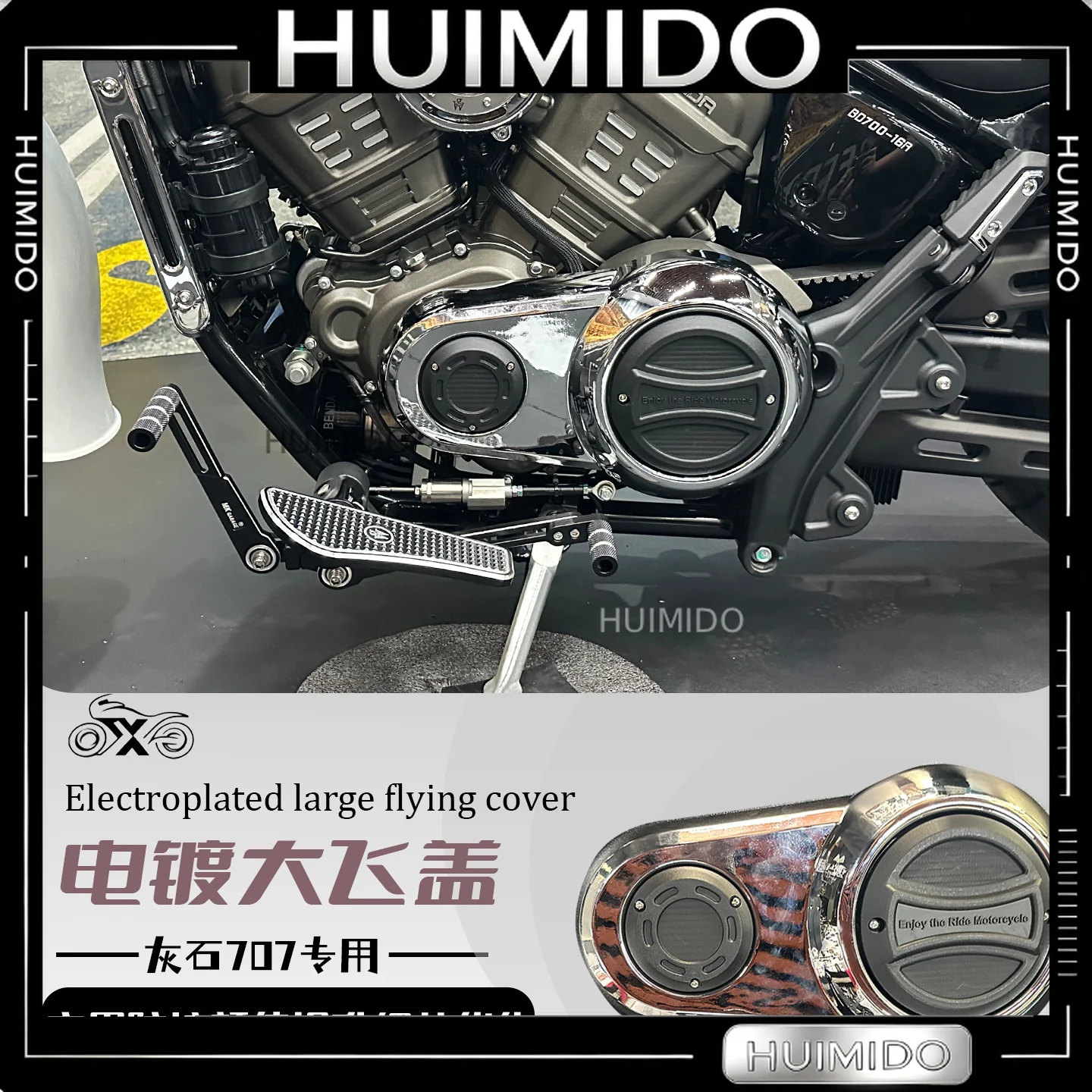 FOR Greystone 707 Jinjila 500/450 modified electroplated big flying cover decorative anti-scalding protection