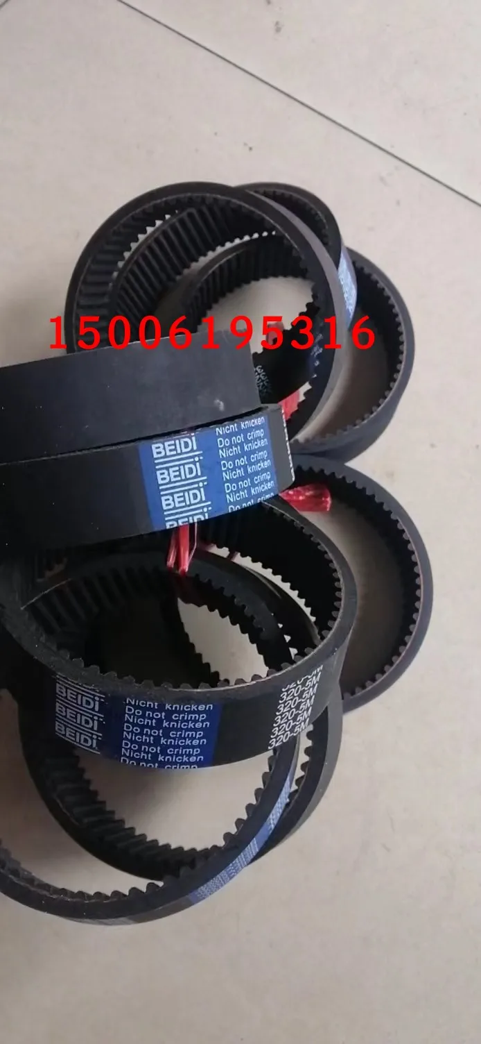 for Computer wire stripping machine belt 5M225/255/275/320 rubber timing belt traction thickened black/red glue