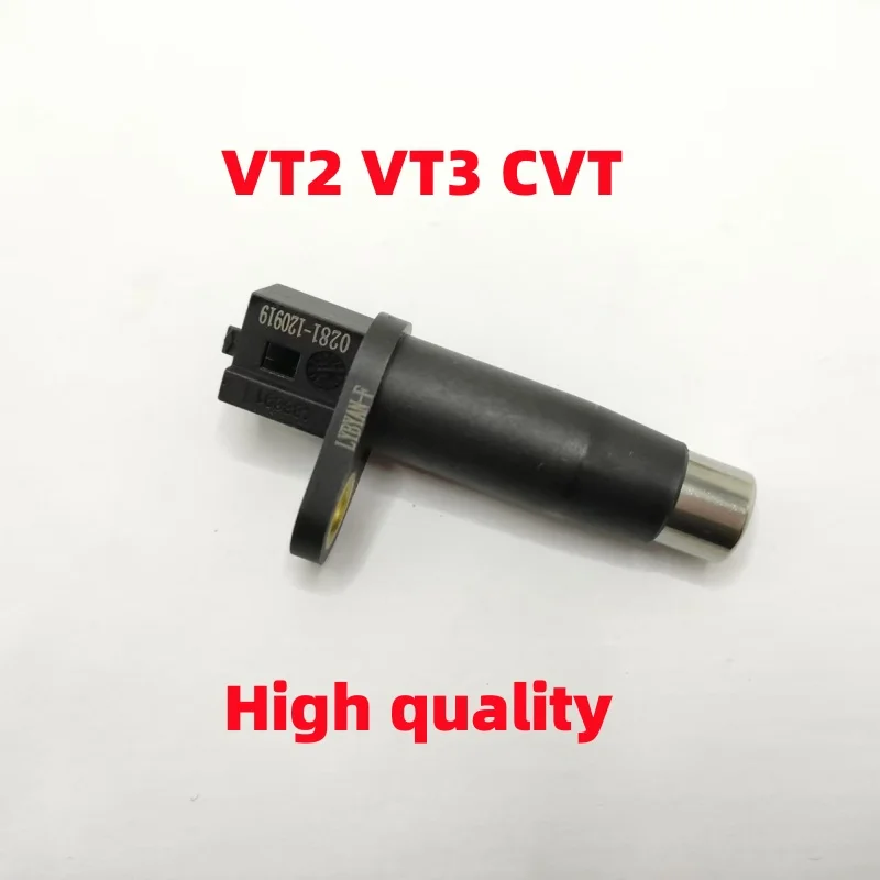 Automatic transmission sensor for Geely Dongfeng Xiaokang Bunche VT2 VT3 CVT Input/output sensor 0501215837