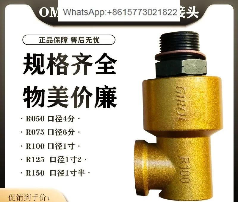 

Yangli перфоратор роторное уплотнение вала R050/R075/R100 Yuyi муфта OMPI роторное соединение R150/125