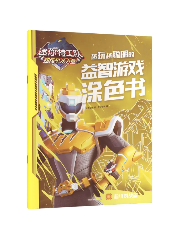 

Book-Winshare Mini Agents Super Dinosaur Power Coloring Book For Smart Play and Educational Games Super Battle Edition