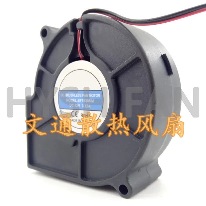 SF7530SM 24V 12V Centrifugal Turbine Drum 2-wire Fan Humidifier Cooling Fan 0.30A