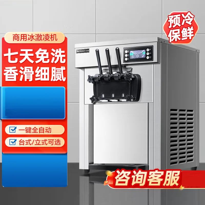 

Commercial Desktop Soft Ice Cream Machine Stainless Steel Ice Cream Makers Sweet Cone