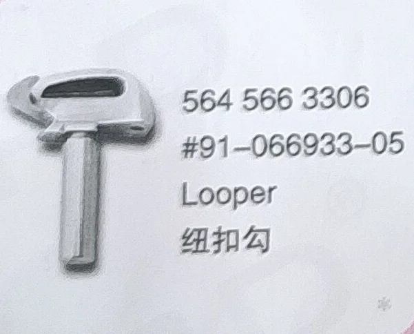 （10PCS）Looper 91-066933-05 for PFFAFF 564 566 3306 Sewing Machine Parts