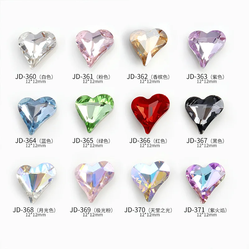 2pcs Heart Shaped Nail Charm Art Rhinestone Diamond Flash High Quality Crystal Stone 3D Non HotFix DIY Nail Art Decoration