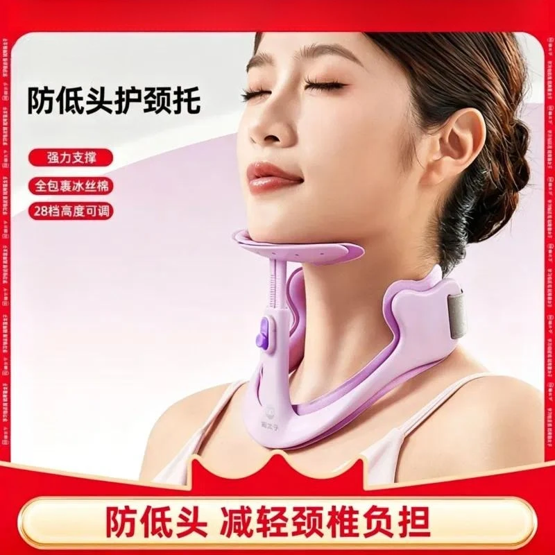 Cleaning Result Cat Prince Adult Neck Protection Anti tilt Forward Bow Head Decompression Comfort Support Relieve Cervical