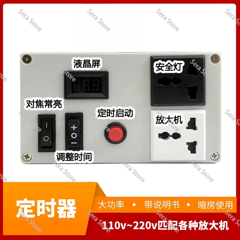 High Precision Darkroom Digital Enlarger Timer with Foot Switch Professional Photo Equipment
