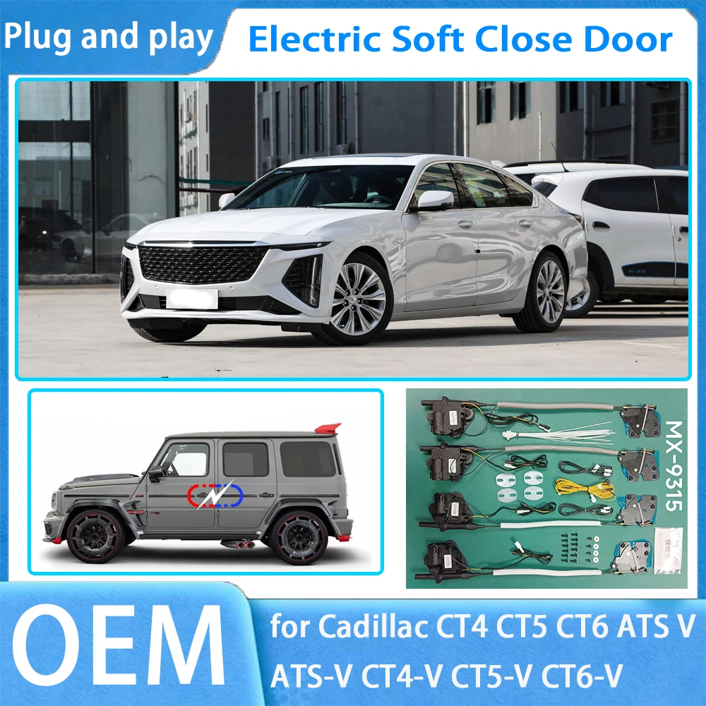 لكاديلاك CT4 CT5 CT6 ATS V ATS-V CT4-V CT5-V CT6 OEM سيارة لينة إغلاق نظام الباب الكهربائية السيارات سحب مزلاج الطاقة إغلاق الطاقة #1