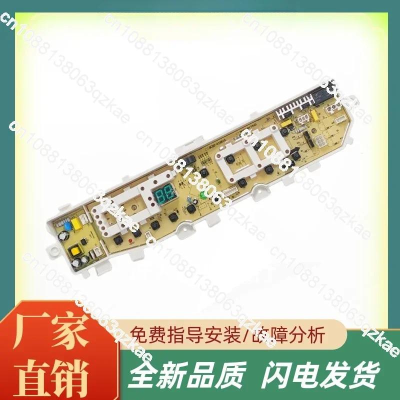 Applicable to DC92-01681A /F Samsung washing machine computer board XQB75-D86G/s/sc -01673G/