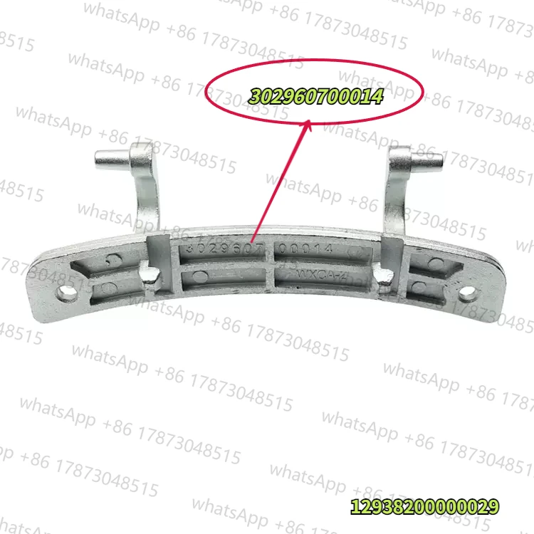 อะไหล่บานพับประตู 302960700014 สำหรับเครื่องอบผ้า Little Swan รุ่น TH60-Z020/TH70VZ21S  ตัวล็อคประตู 12938200000029