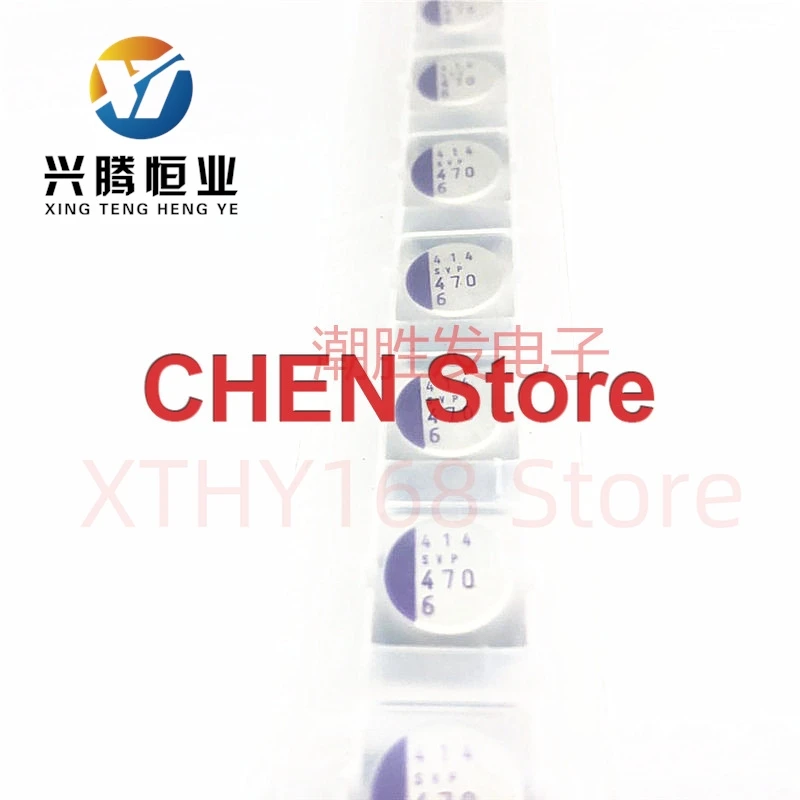 20 قطعة/50 قطعة سانيو OS-CON SVP 6.3V470UF 10X8 مللي متر SMD بوليمر الصلبة مُكثَّف كهربائيًا 470 فائق التوهج 6.3V منخفضة ESR 6SVP470MX #2