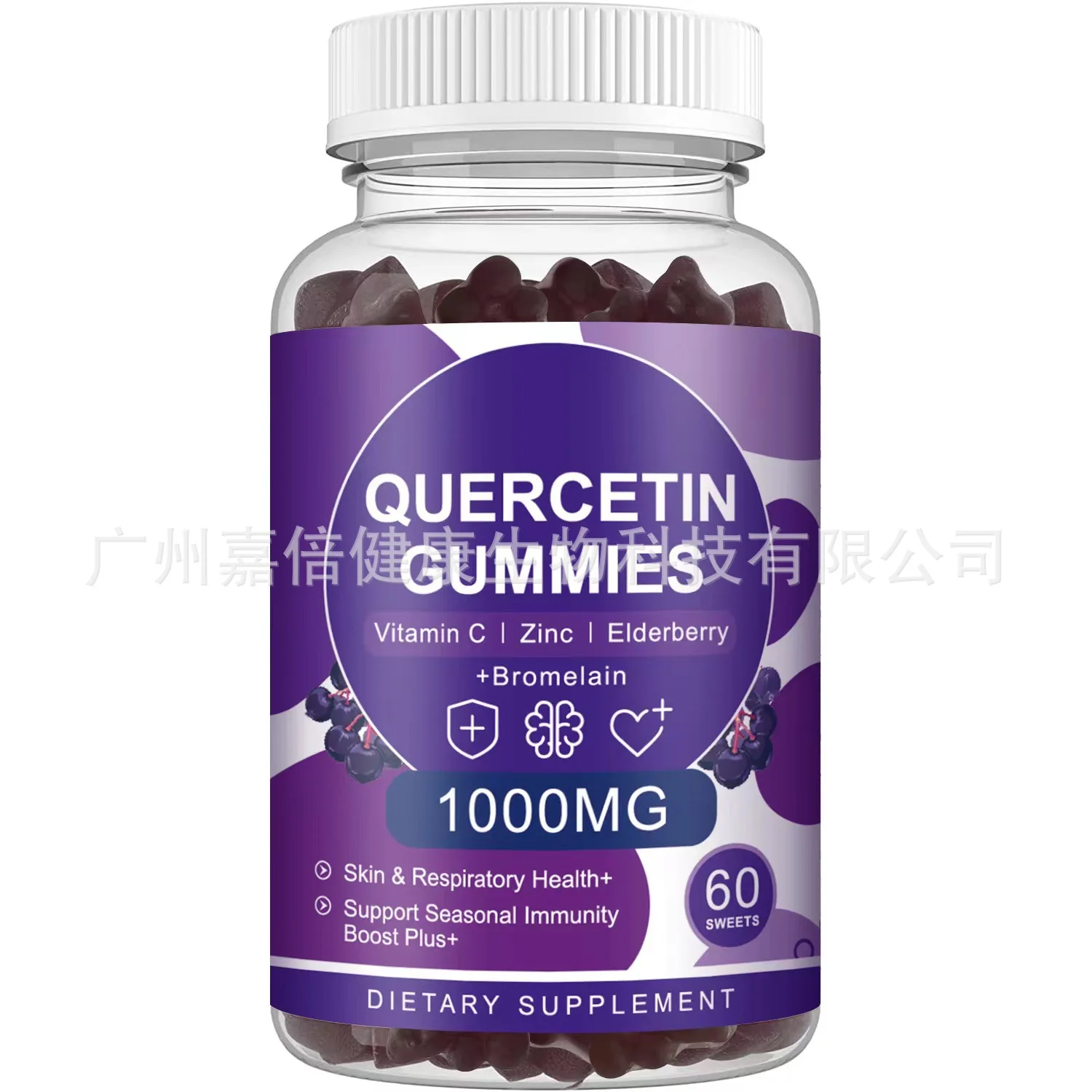 Quercetin gummy elderberry regulates immunity and improves sleep