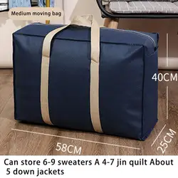 Convenient Garment Bag Firm Stitching Quilt Storage Bag Solid Structure Hotel Quilt Storage Bag  Store Clothes