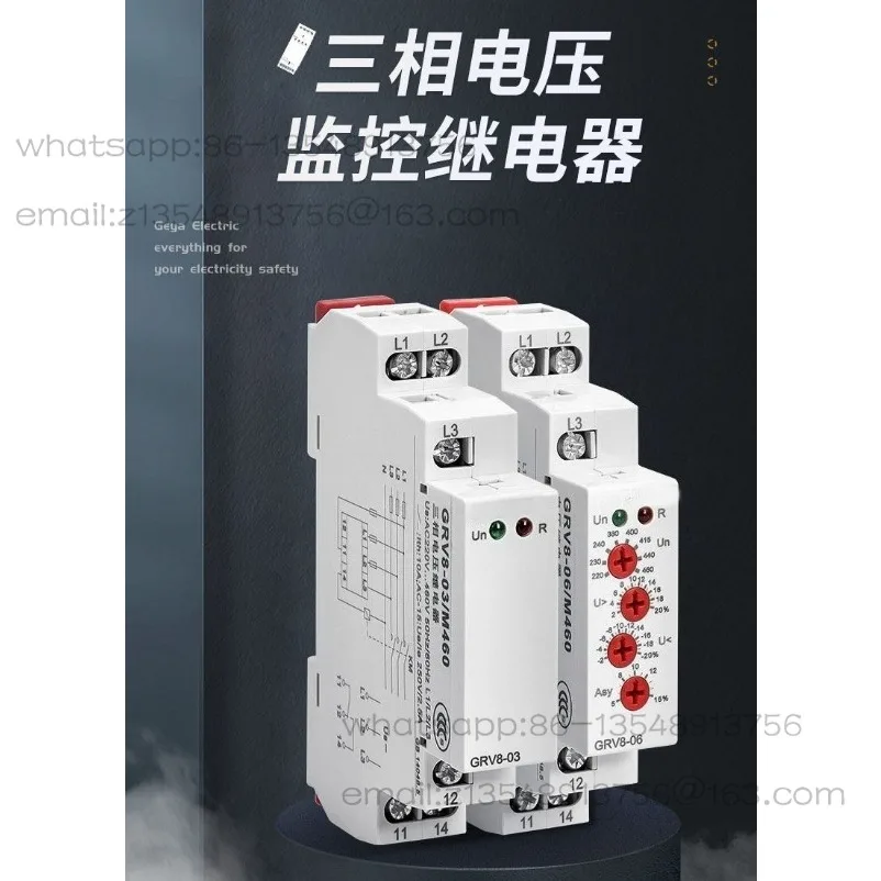 

Three-phase voltage phase sequence protector GRV8-03~ 10 off-phase and out-of-phase current monitoring relay