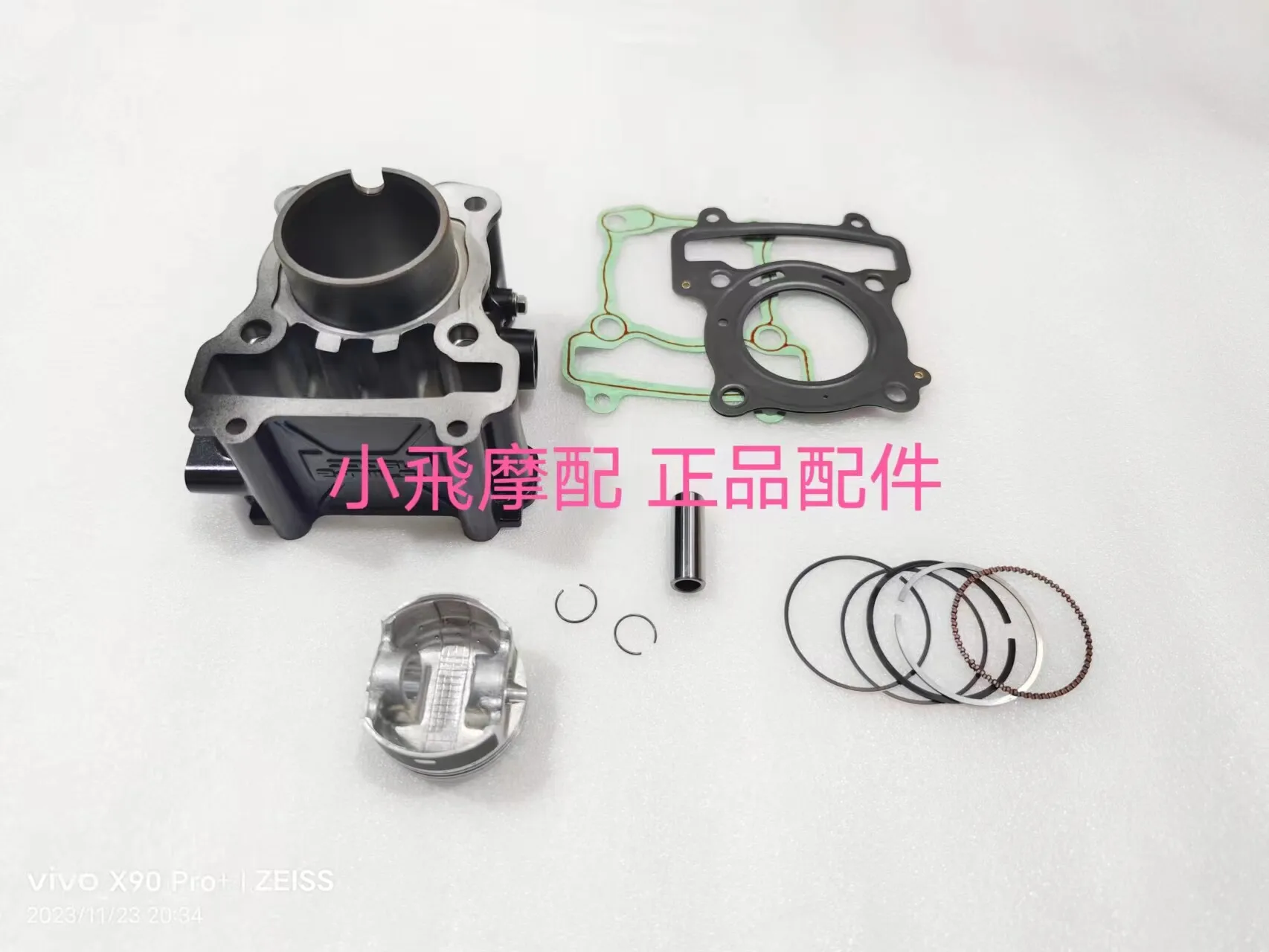 For Qjmotor Srv200 Accessories Qj Motor Srv 200 Cylinder Block Engine Piston Ring Gasket