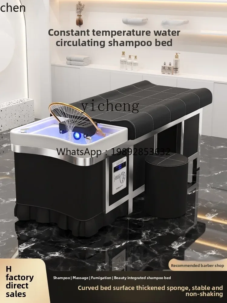 AA Head Therapy Water Circulation Steaming Beauty Salon Massage Shampoo Bed Barber Shop Special Use