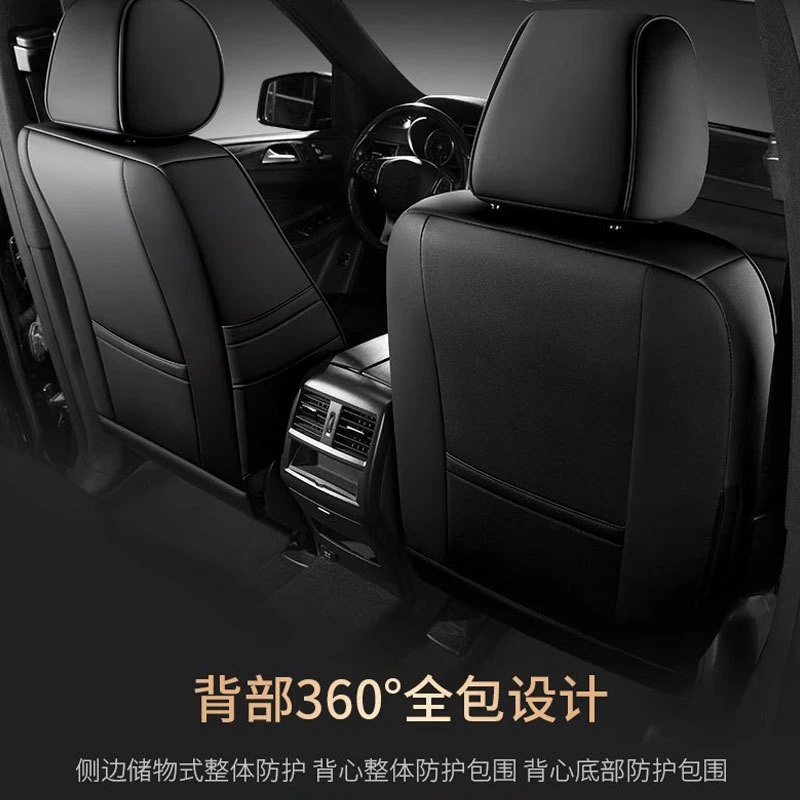 Universal Seat Cushion for All Seasons, Car Seat Cover, Five-Seater Full Coverage Cushion
