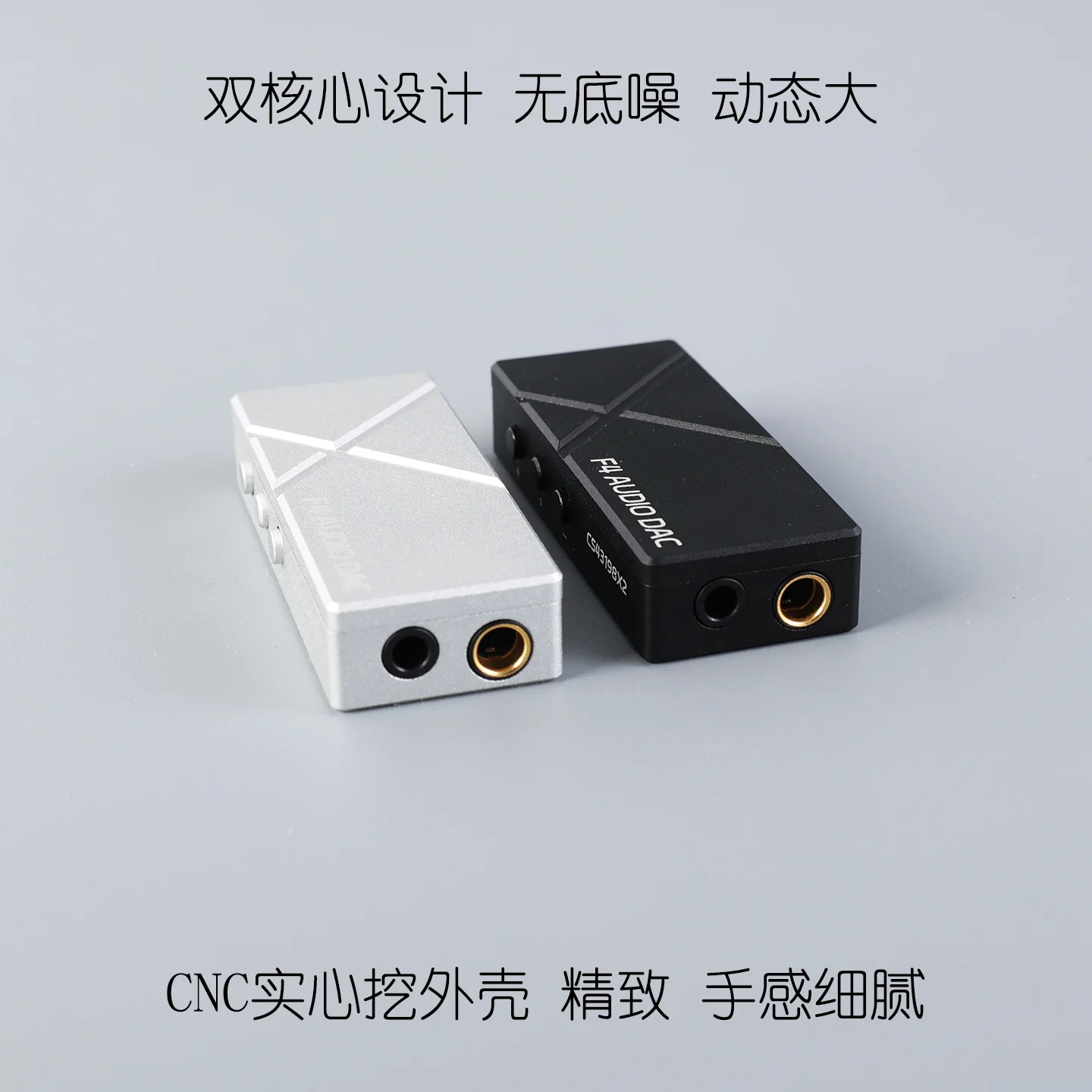 F4 dual CS43198 DAC headphone amp sound card balanced 4.4mm + 3.5mm PCM768K tail view 5