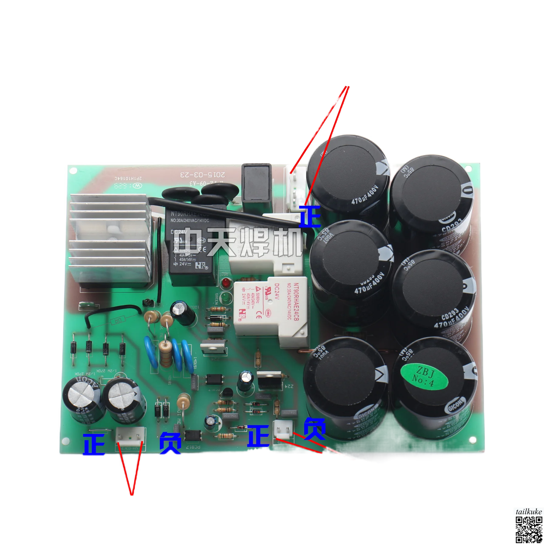 ZX7-250S/315S Welding Machine Power Supply Board with Silicon Bridge Lower Board Dual Voltage Bottom Board