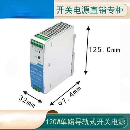 LI120-23B24R3/23B48R3 High Quality AC85-305V Wide Voltage Rail Power Supply 120W High Isolation