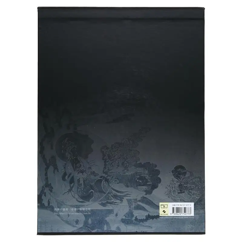 The Complete Collection Of Dunhuang Grottoes 2 The Image Is Like A Scroll Painting Luo Huaqing 9789620752773