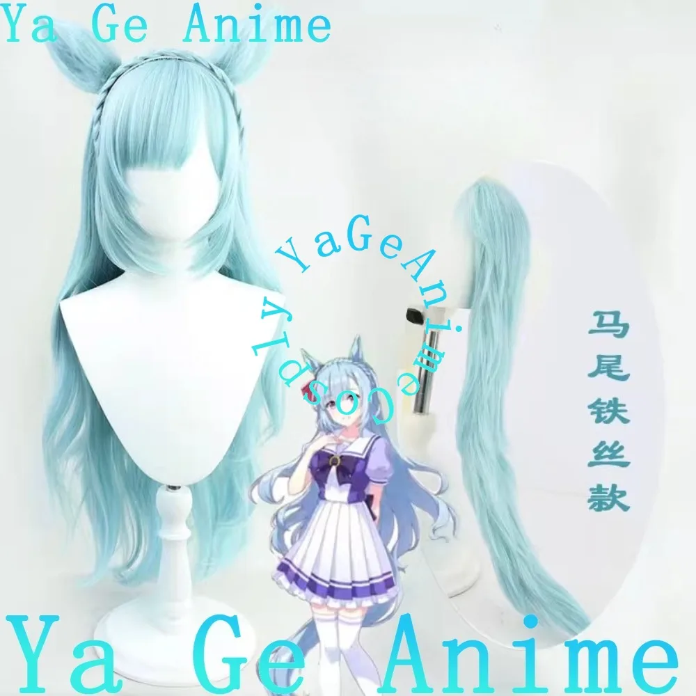 

Uma Musume Pretty Derby Mejiro Ardan Косплей Парик С Одинаковыми Цветными Хвостовыми Ушками Хэллоуин Карнавал Вечеринка Термостойкие Волосы