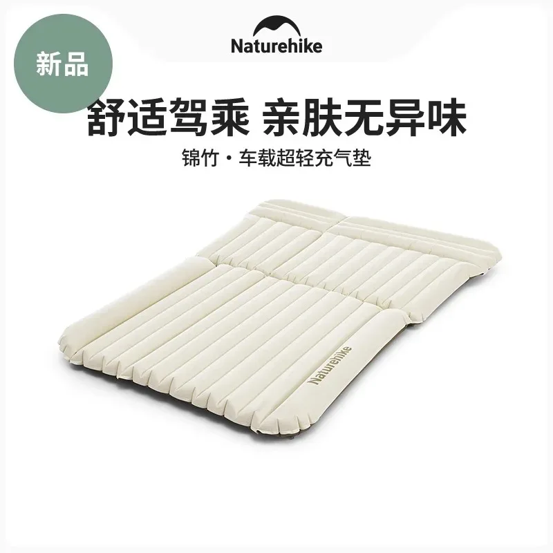 

Naturehike Car Mounted Inflatable Bed SUV Specific Mattress Outdoor Camping Air Cushion Bed Sleeping Mat