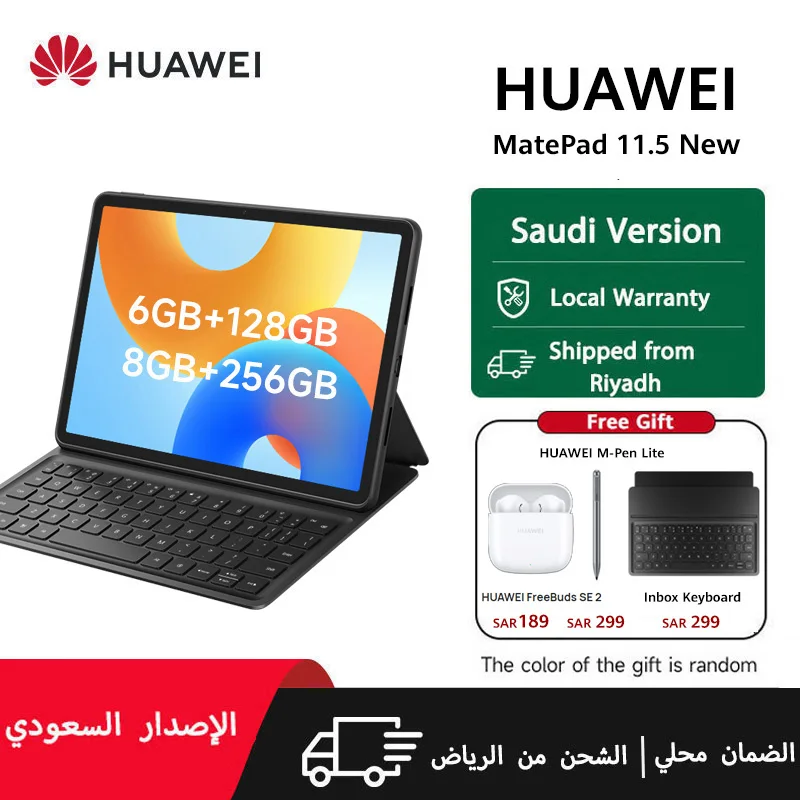 HUAWEI MatePad 11.5 New Standard WIFI 6+128 GB, 8+256GB Inbox Keyboard, Saudi Version with Local Warranty, Delivery from Riyadh