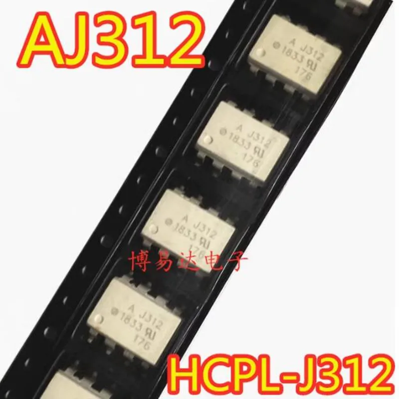 10PCS AJ312  HCPL-J312 ACPL-J312 HCPLJ312 DIP-8 SOP-8 Door Drive Optocoupler