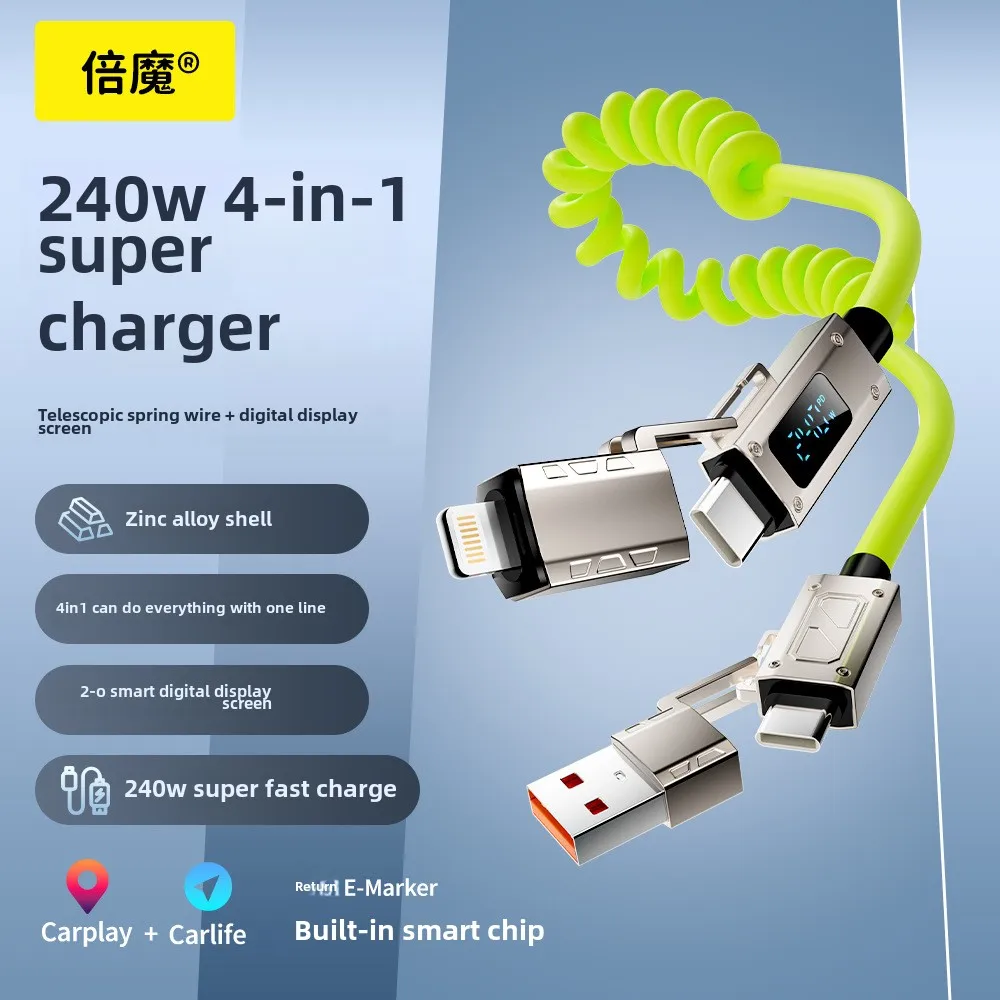 Beimo 240W Digital Display Four in One Spring Telescopic Super Fast Charging Suitable for Apple and Huawei