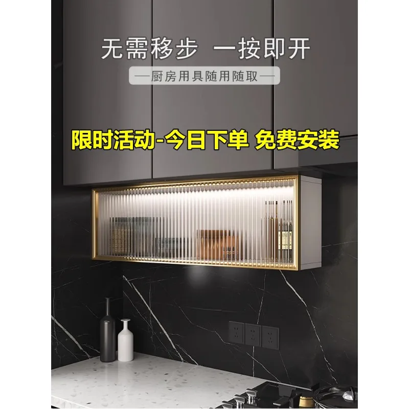 Kitchen hanging cabinet wall mounted storage cabinet, storage rack, hanging rack below, wall flipping cabinet storage