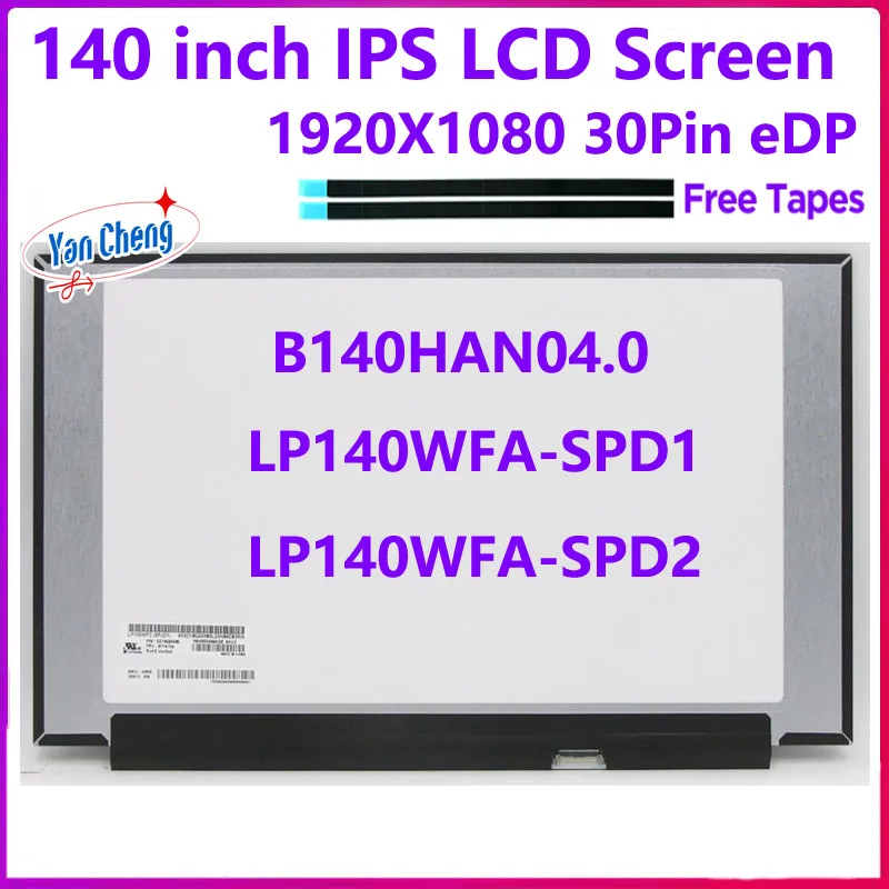 

14 inch Laptop LCD Screen LP140WFA-SPD1 SPD2 B140HAN04.0 For Lenovo ideapad S540-14API ThinkBook 14s 14-IML V14 G1 Display Panel