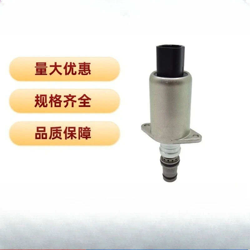 Suitable for T3361321 hydraulic proportional solenoid valve DC24V flange installation excavator main pump flow control valve