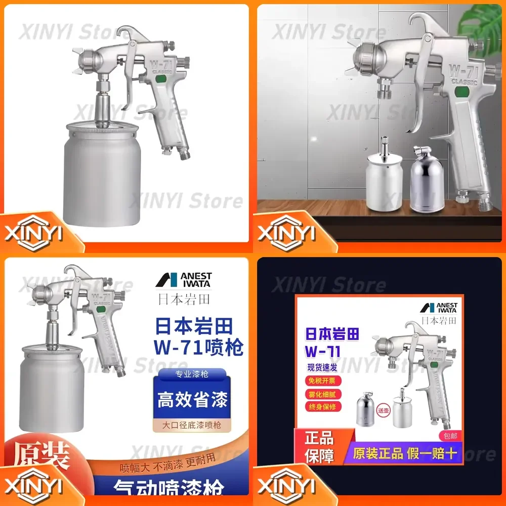 Spray Gun for W-71C Pneumatic Spray Gun for Auto Painting Furniture Primer Surface Coating High Atomization HVLP Spray Tool