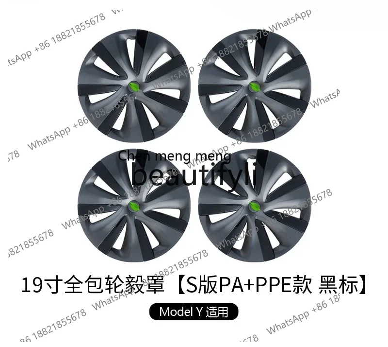

Applicable ModelY hub cover 19 inch S hub cover scratch protection exterior modification accessories