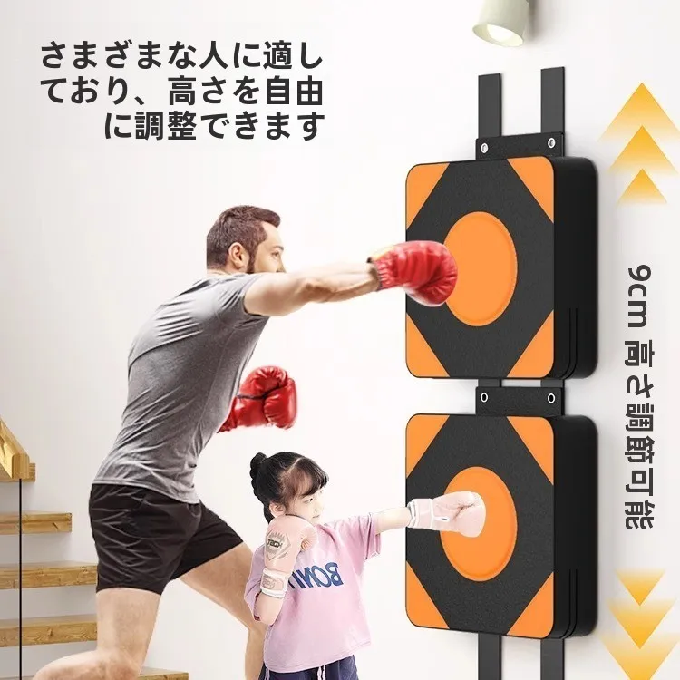 saco-de-boxeo-colgante-para-pared-para-entrenamiento-de-artes-marciales-para-ninos-y-adultos-equipo-de-gimnasio-en-casa-objetivo-para-ninos